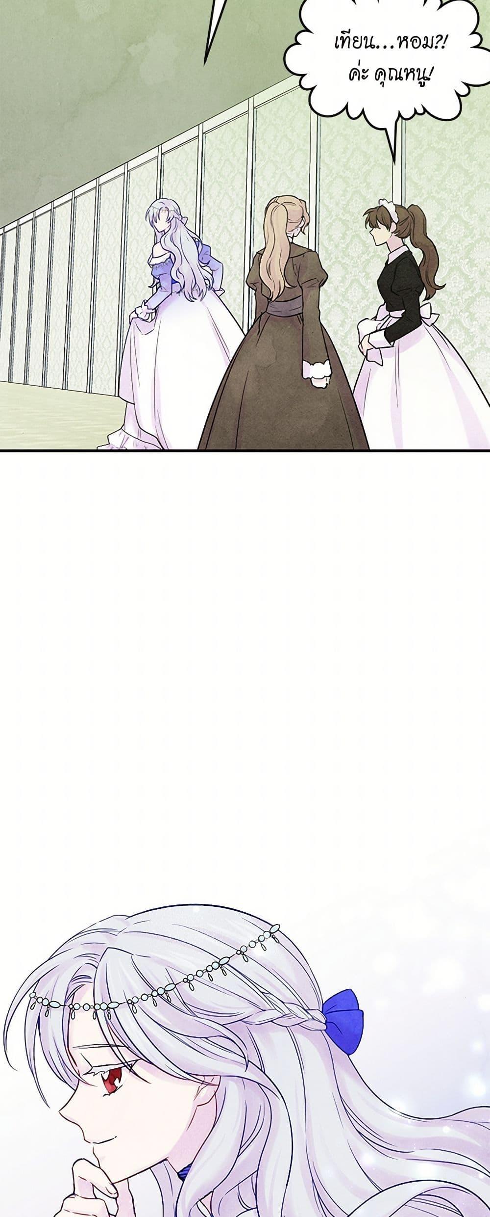 Manga-lc-com อ่านมังงะ อ่านการ์ตูน ออนไลน์ ฟรี Iris – The Lady and Her Smartphone ตอนที่ 1 2 3 4 5 6 7 8 9 10 11 12 13 14 ฟรี ไม่มีโฆษณา Manga-lc - อ่าน มังงะ อ่าน การ์ตูน ออนไลน์ อ่านมังงะ ฟรี