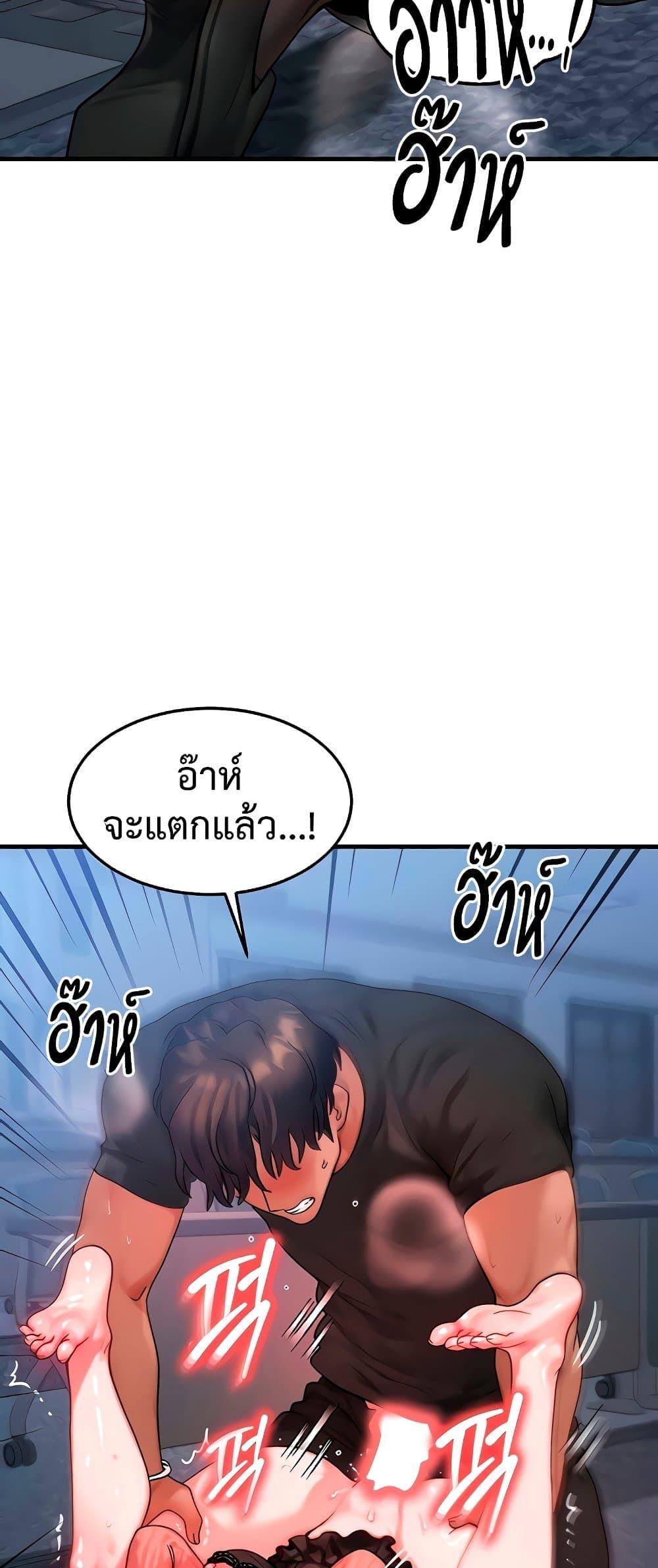 Doujin-Lc- อ่าน โดจิน มังฮวา เกาหลี ญี่ปุ่น จีน แปลไทย My Body Got Switched ตอนที่ 1 2 3 4 5 6 7 8 9 10 11 12 13 14 ฟรี ไม่มีโฆษณา อ่าน โดจิน Manhwa เกาหลี ญี่ปุ่น จีน เรามีครบ คัดมาให้เน้นๆ โดจิน 18+ รับประกันความฟินโดย  Doujin Lc