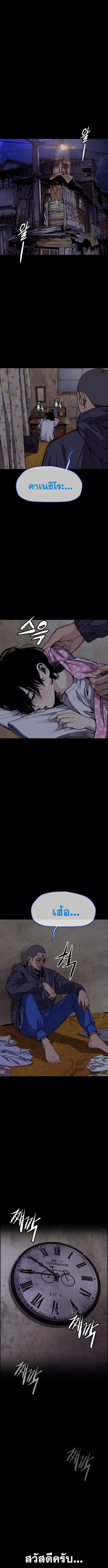 Manga-lc-com อ่านมังงะ อ่านการ์ตูน ออนไลน์ ฟรี Wind Breaker ปั่นสู้ฝัน ตอนที่ 1 2 3 4 5 6 7 8 9 10 11 12 13 14 ฟรี ไม่มีโฆษณา Manga-lc - อ่าน มังงะ อ่าน การ์ตูน ออนไลน์ อ่านมังงะ ฟรี