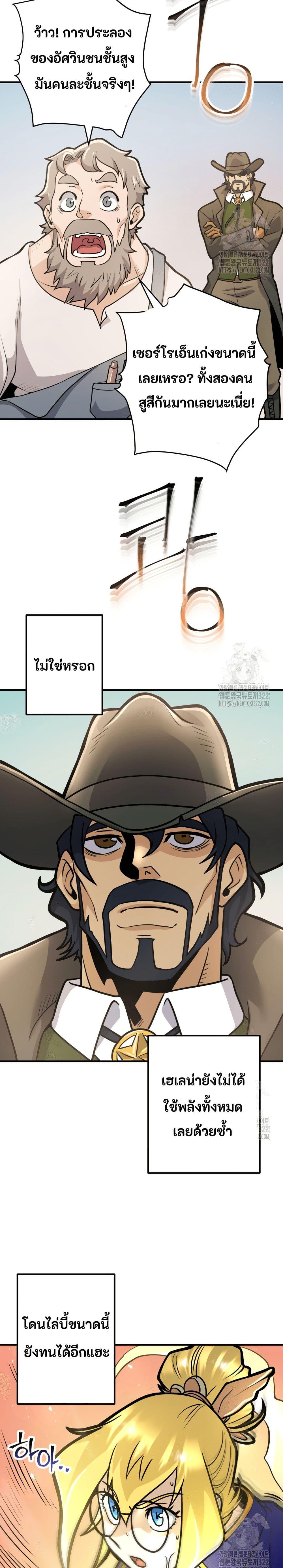 Manga-lc-com อ่านมังงะ อ่านการ์ตูน ออนไลน์ ฟรี Gigantic Rider in 1RM ตอนที่ 1 2 3 4 5 6 7 8 9 10 11 12 13 14 ฟรี ไม่มีโฆษณา Manga-lc - อ่าน มังงะ อ่าน การ์ตูน ออนไลน์ อ่านมังงะ ฟรี