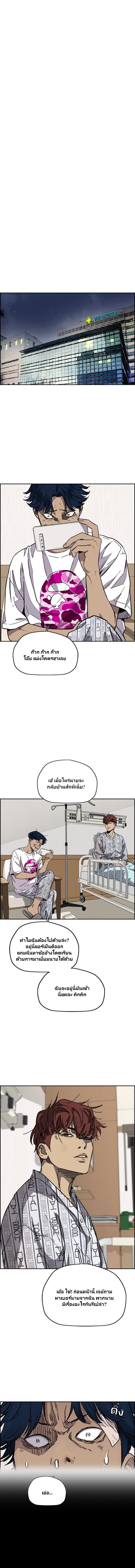 Manga-lc-com อ่านมังงะ อ่านการ์ตูน ออนไลน์ ฟรี Wind Breaker ปั่นสู้ฝัน ตอนที่ 1 2 3 4 5 6 7 8 9 10 11 12 13 14 ฟรี ไม่มีโฆษณา Manga-lc - อ่าน มังงะ อ่าน การ์ตูน ออนไลน์ อ่านมังงะ ฟรี