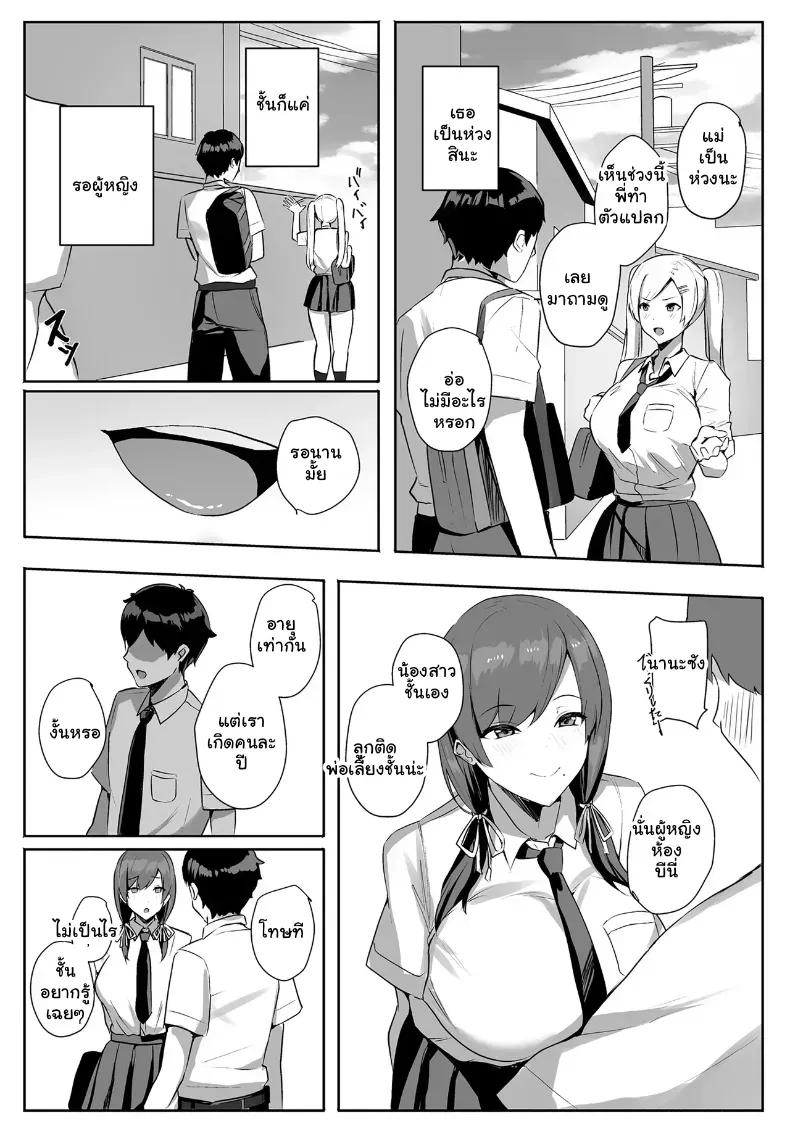 Doujin-Lc- อ่าน โดจิน มังฮวา เกาหลี ญี่ปุ่น จีน แปลไทย คำชวนสุดเร่าร้อนของยัยคนสวย ทำเอาหนุ่มไร้เสน่ห์ใจแตกทันที ตอนที่ 1 2 3 4 5 6 7 8 9 10 11 12 13 14 ฟรี ไม่มีโฆษณา อ่าน โดจิน Manhwa เกาหลี ญี่ปุ่น จีน เรามีครบ คัดมาให้เน้นๆ โดจิน 18+ รับประกันความฟินโดย  Doujin Lc