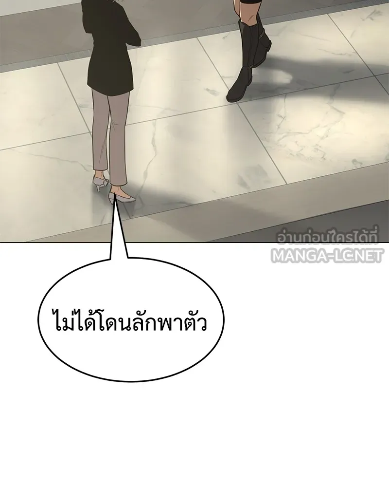 แบคXX ตอนที่ 35 รูปที่ 135