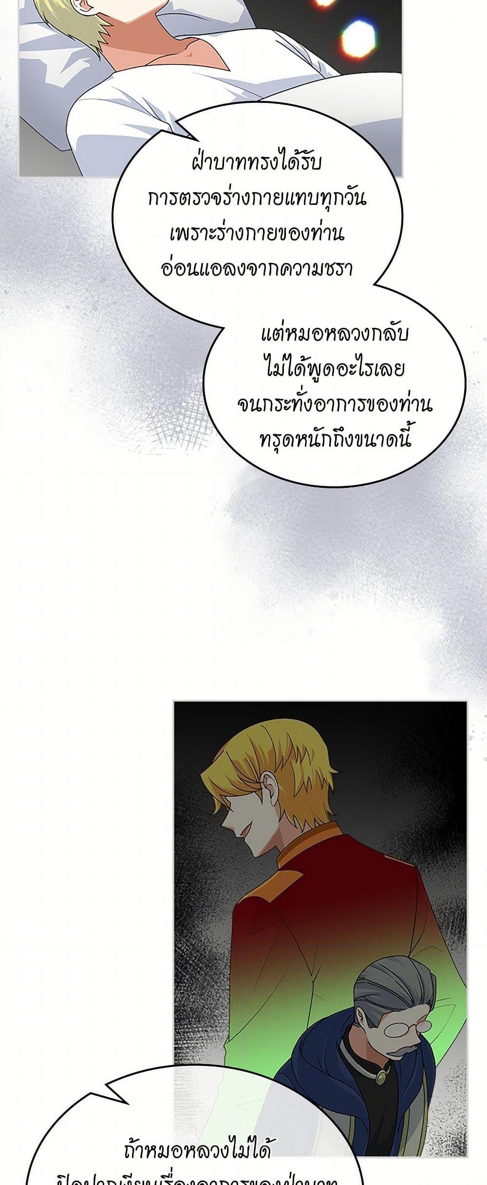 Manga-lc-com อ่านมังงะ อ่านการ์ตูน ออนไลน์ ฟรี The Antagonist’s Pet ตอนที่ 1 2 3 4 5 6 7 8 9 10 11 12 13 14 ฟรี ไม่มีโฆษณา Manga-lc - อ่าน มังงะ อ่าน การ์ตูน ออนไลน์ อ่านมังงะ ฟรี