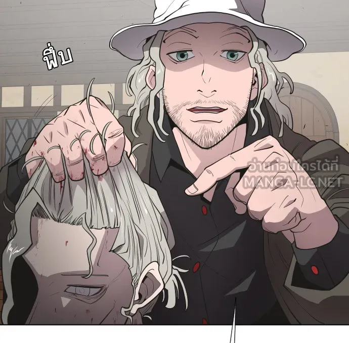 ยุคแห่งยอดมนุษย์ ตอนที่ 47 รูปที่ 30