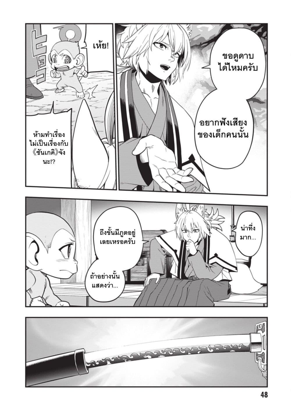Manga-lc-com อ่านมังงะ อ่านการ์ตูน ออนไลน์ ฟรี Konjiki no Moji Tsukai – Yuusha Yonin ni Makikomareta Unique Cheat ตอนที่ 1 2 3 4 5 6 7 8 9 10 11 12 13 14 ฟรี ไม่มีโฆษณา Manga-lc - อ่าน มังงะ อ่าน การ์ตูน ออนไลน์ อ่านมังงะ ฟรี