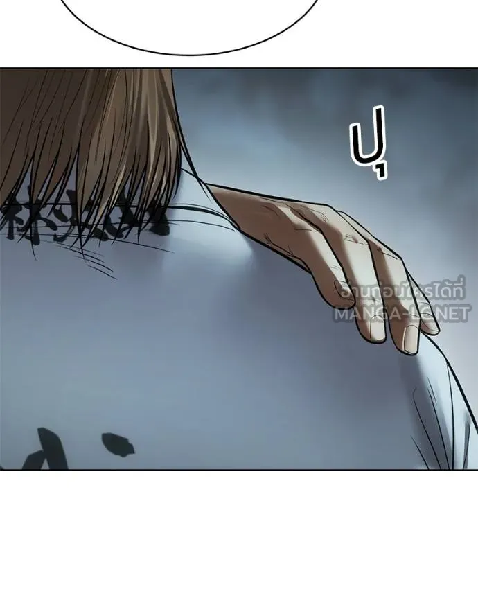 Baek XX ตอนที่ 113 รูปที่ 180