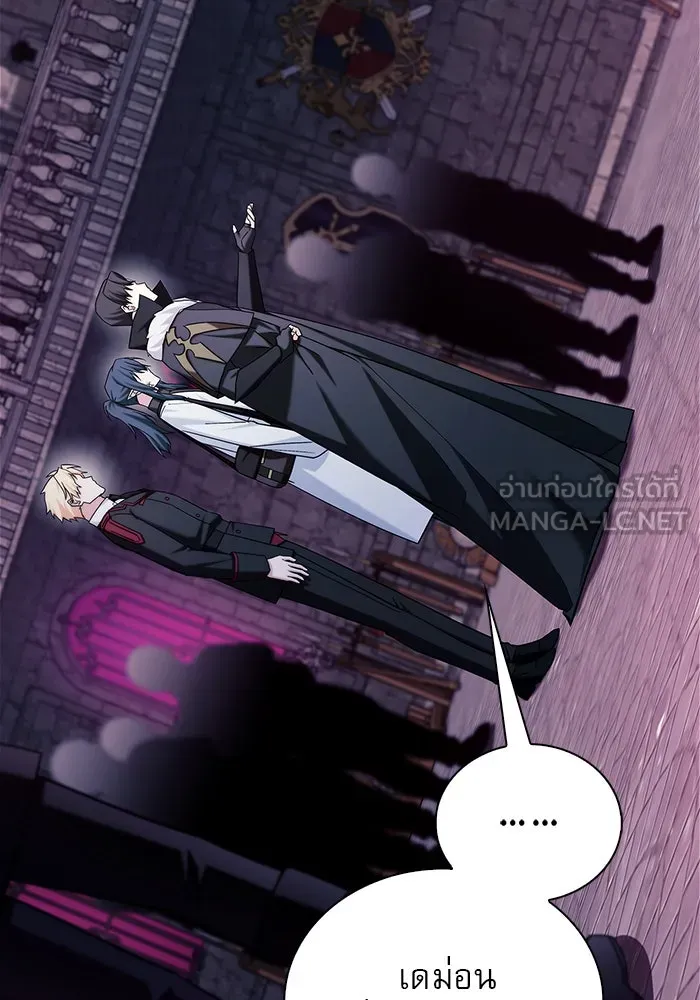 ผมไม่ได้เก่งอย่างที่คิด ตอนที่ 40 รูปที่ 90