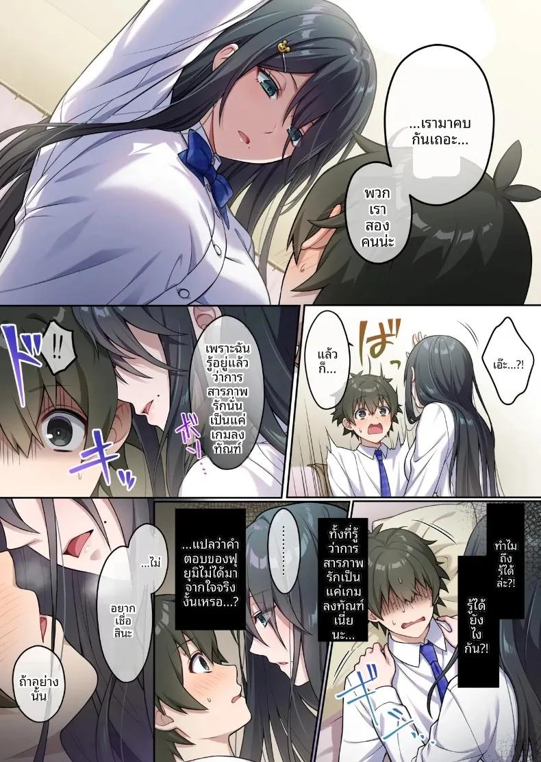 Doujin-Lc- อ่าน โดจิน มังฮวา เกาหลี ญี่ปุ่น จีน แปลไทย เพื่อนสมัยเด็กที่น่ารักสุดเท่ทำเอาทนไม่ไหวเลย ตอนที่ 1 2 3 4 5 6 7 8 9 10 11 12 13 14 ฟรี ไม่มีโฆษณา อ่าน โดจิน Manhwa เกาหลี ญี่ปุ่น จีน เรามีครบ คัดมาให้เน้นๆ โดจิน 18+ รับประกันความฟินโดย  Doujin Lc
