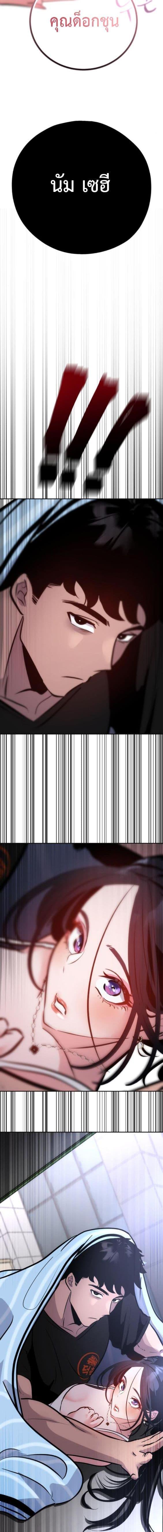 Manga-lc-com อ่านมังงะ อ่านการ์ตูน ออนไลน์ ฟรี Godeokchun’s Food Truck ตอนที่ 1 2 3 4 5 6 7 8 9 10 11 12 13 14 ฟรี ไม่มีโฆษณา Manga-lc - อ่าน มังงะ อ่าน การ์ตูน ออนไลน์ อ่านมังงะ ฟรี