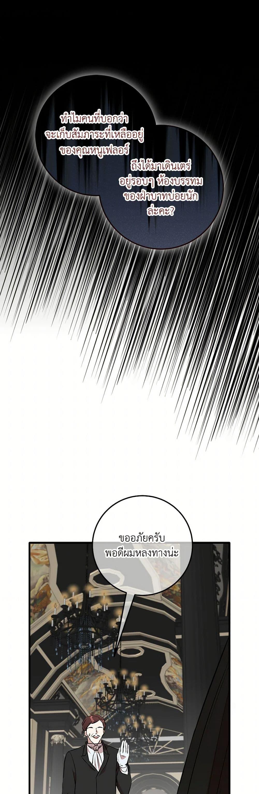 Manga-lc-com อ่านมังงะ อ่านการ์ตูน ออนไลน์ ฟรี Can’t Go Too Far With the Unrelenting Duke ตอนที่ 1 2 3 4 5 6 7 8 9 10 11 12 13 14 ฟรี ไม่มีโฆษณา Manga-lc - อ่าน มังงะ อ่าน การ์ตูน ออนไลน์ อ่านมังงะ ฟรี