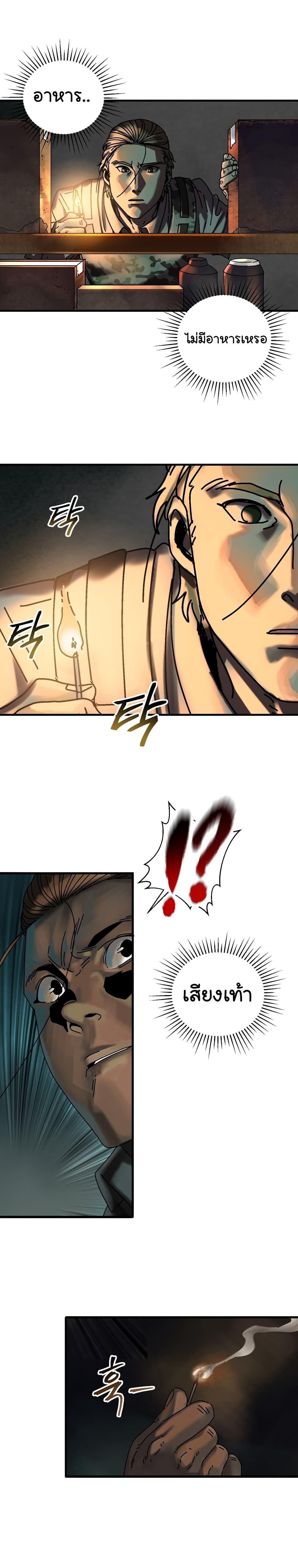 Manga-lc-com อ่านมังงะ อ่านการ์ตูน ออนไลน์ ฟรี Introduction to Survival ตอนที่ 1 2 3 4 5 6 7 8 9 10 11 12 13 14 ฟรี ไม่มีโฆษณา Manga-lc - อ่าน มังงะ อ่าน การ์ตูน ออนไลน์ อ่านมังงะ ฟรี