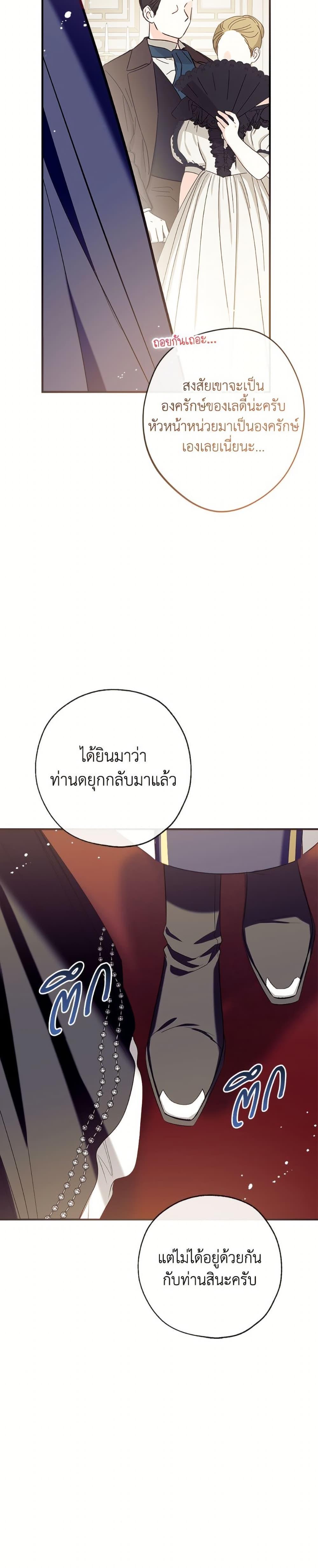 Manga-lc-com อ่านมังงะ อ่านการ์ตูน ออนไลน์ ฟรี Can We Become a Family ตอนที่ 1 2 3 4 5 6 7 8 9 10 11 12 13 14 ฟรี ไม่มีโฆษณา Manga-lc - อ่าน มังงะ อ่าน การ์ตูน ออนไลน์ อ่านมังงะ ฟรี