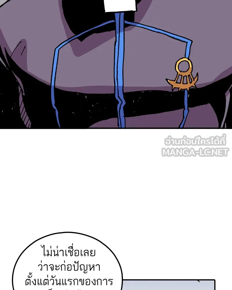 เคลวาเทส อสูรจอมราชัน ตอนที่ 65 นักเรียนทุนแลกเปลี่ยน 6 คน รูปที่ 135