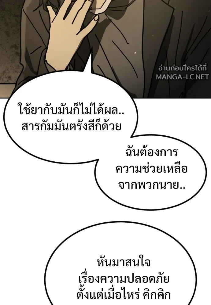 Manga-lc-com อ่านมังงะ อ่านการ์ตูน ออนไลน์ ฟรี วันดีคืนดี โซลก็ ตอนที่ 1 2 3 4 5 6 7 8 9 10 11 12 13 14 ฟรี ไม่มีโฆษณา Manga-lc - อ่าน มังงะ อ่าน การ์ตูน ออนไลน์ อ่านมังงะ ฟรี
