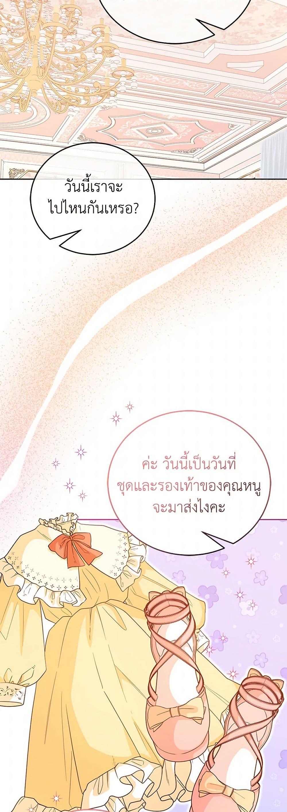 Manga-lc-com อ่านมังงะ อ่านการ์ตูน ออนไลน์ ฟรี Saved by Crazy Stepfather! ตอนที่ 1 2 3 4 5 6 7 8 9 10 11 12 13 14 ฟรี ไม่มีโฆษณา Manga-lc - อ่าน มังงะ อ่าน การ์ตูน ออนไลน์ อ่านมังงะ ฟรี