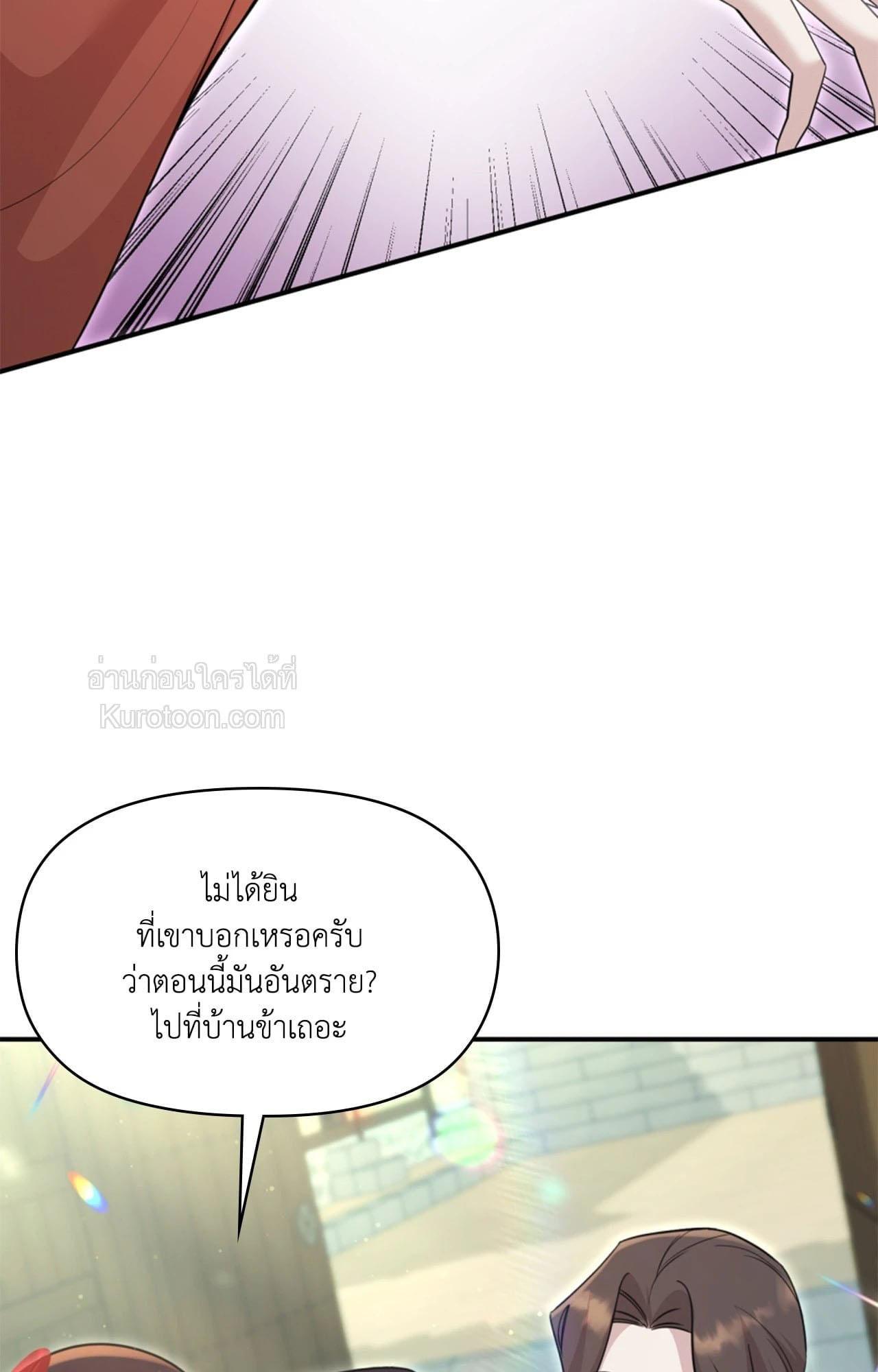 Doujin-Lc- อ่าน โดจิน มังฮวา เกาหลี ญี่ปุ่น จีน แปลไทย ดวงร้าย-ชะตารัก ตอนที่ 1 2 3 4 5 6 7 8 9 10 11 12 13 14 ฟรี ไม่มีโฆษณา อ่าน โดจิน Manhwa เกาหลี ญี่ปุ่น จีน เรามีครบ คัดมาให้เน้นๆ โดจิน 18+ รับประกันความฟินโดย  Doujin Lc