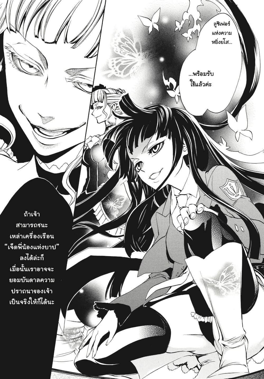 Manga-lc-com อ่านมังงะ อ่านการ์ตูน ออนไลน์ ฟรี Umineko no Naku Koro ni Episode 3 Banquet of the Golden Witc ตอนที่ 1 2 3 4 5 6 7 8 9 10 11 12 13 14 ฟรี ไม่มีโฆษณา Manga-lc - อ่าน มังงะ อ่าน การ์ตูน ออนไลน์ อ่านมังงะ ฟรี