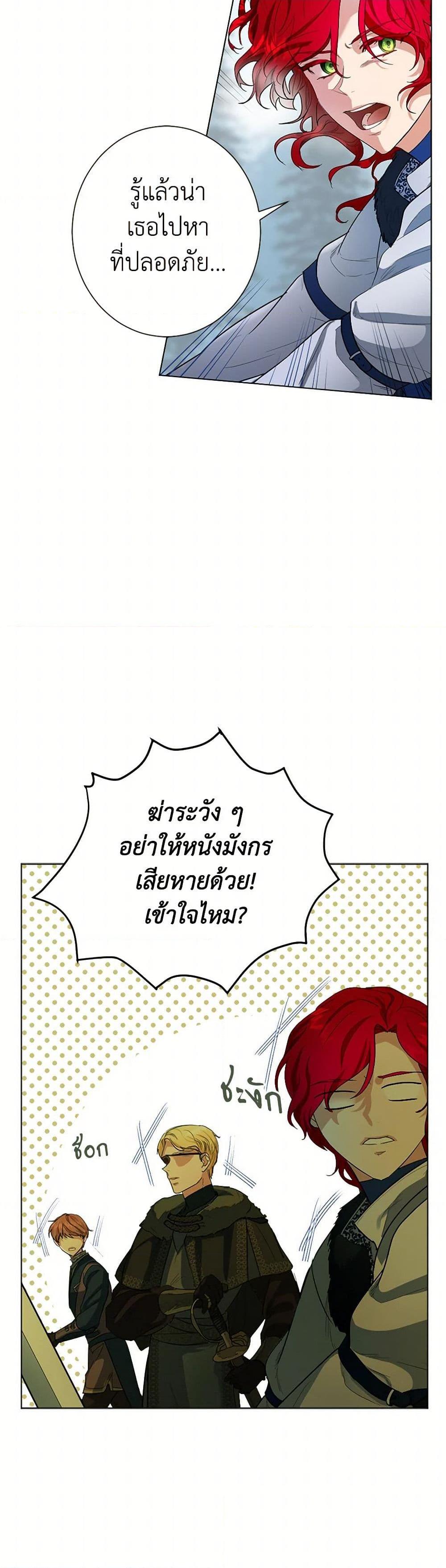 Manga-lc-com อ่านมังงะ อ่านการ์ตูน ออนไลน์ ฟรี The Duchess’s Contract Marriage ตอนที่ 1 2 3 4 5 6 7 8 9 10 11 12 13 14 ฟรี ไม่มีโฆษณา Manga-lc - อ่าน มังงะ อ่าน การ์ตูน ออนไลน์ อ่านมังงะ ฟรี