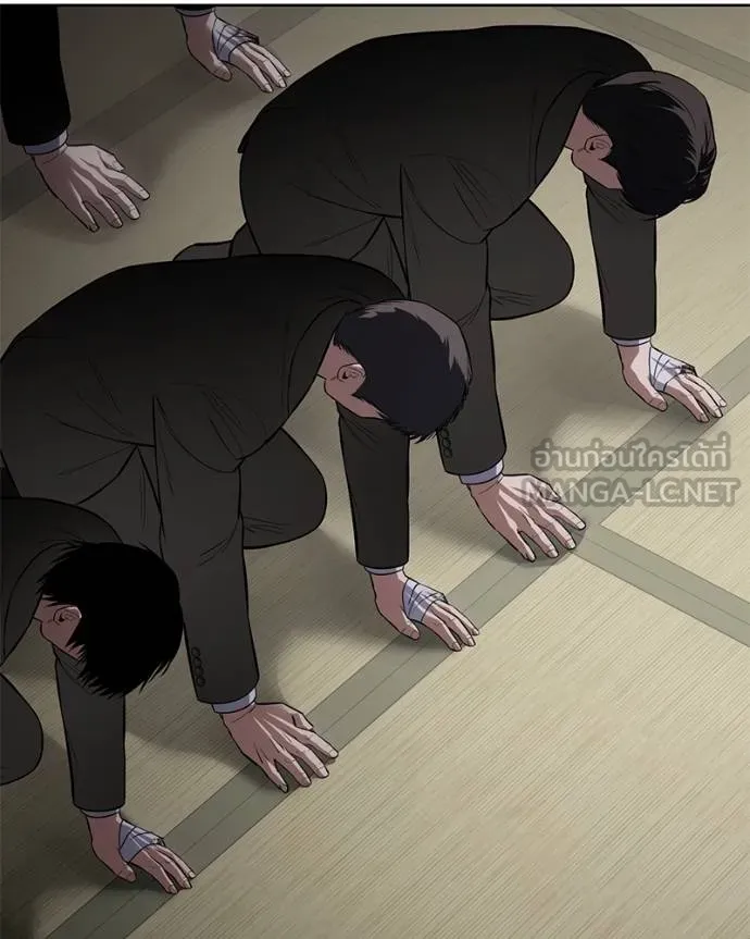 Baek XX ตอนที่ 113 รูปที่ 54