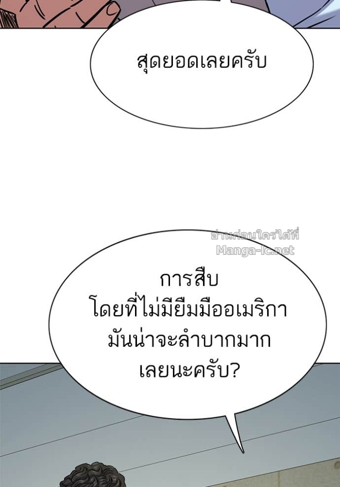 Doujin-Lc- อ่าน โดจิน มังฮวา เกาหลี ญี่ปุ่น จีน แปลไทย Reborn Rich ตอนที่ 1 2 3 4 5 6 7 8 9 10 11 12 13 14 ฟรี ไม่มีโฆษณา อ่าน โดจิน Manhwa เกาหลี ญี่ปุ่น จีน เรามีครบ คัดมาให้เน้นๆ โดจิน 18+ รับประกันความฟินโดย Doujin Lc