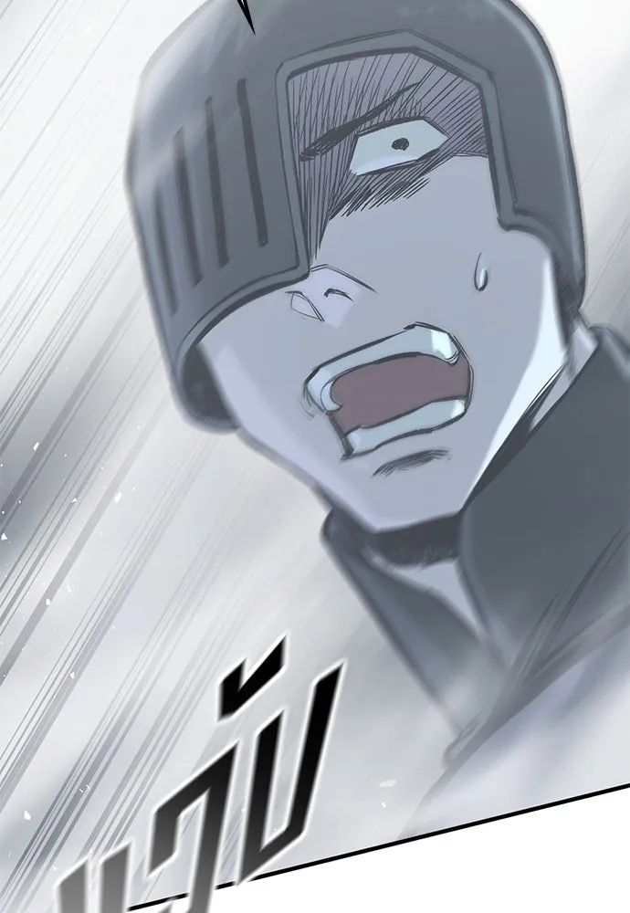 อัศวินวันเดียว ตอนที่ 18 รูปที่ 41