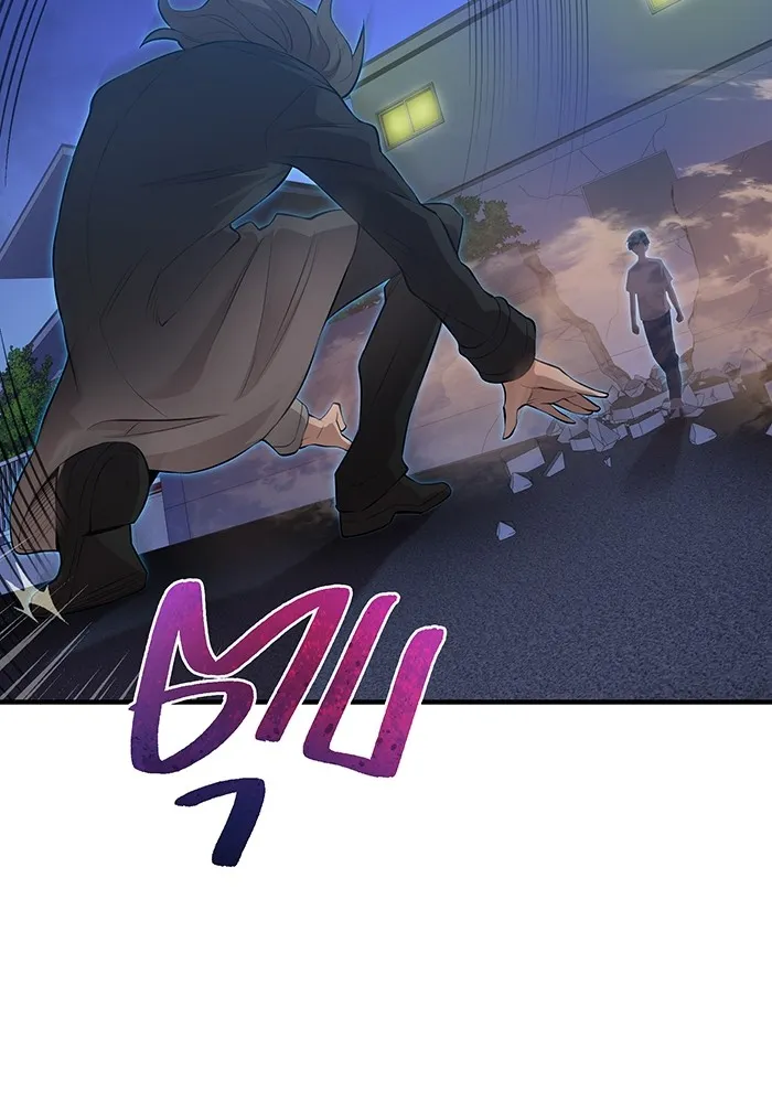 ฮันเตอร์สกิลโกง ตอนที่ 7 vs ผู้ปลุกพลังระดับ s รูปที่ 22