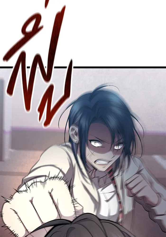 ราชินีนักบู๊ ตอนที่ 17 รูปที่ 62