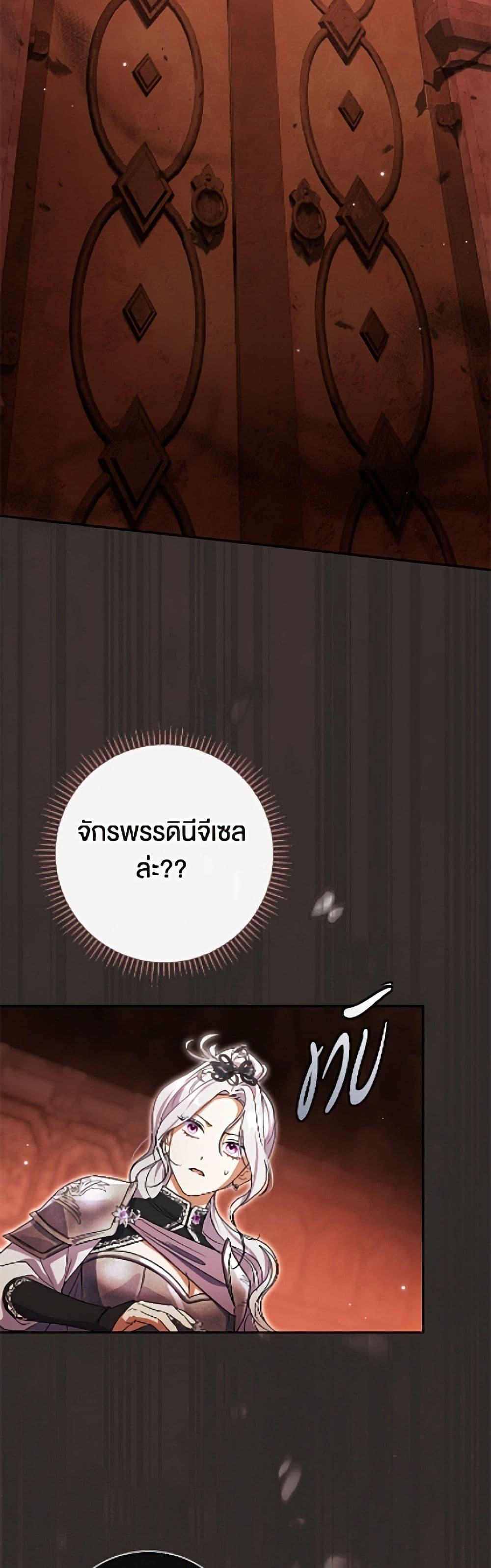 Manga-lc-com อ่านมังงะ อ่านการ์ตูน ออนไลน์ ฟรี The Villain’s Match Is Too Perfect ตอนที่ 1 2 3 4 5 6 7 8 9 10 11 12 13 14 ฟรี ไม่มีโฆษณา Manga-lc - อ่าน มังงะ อ่าน การ์ตูน ออนไลน์ อ่านมังงะ ฟรี