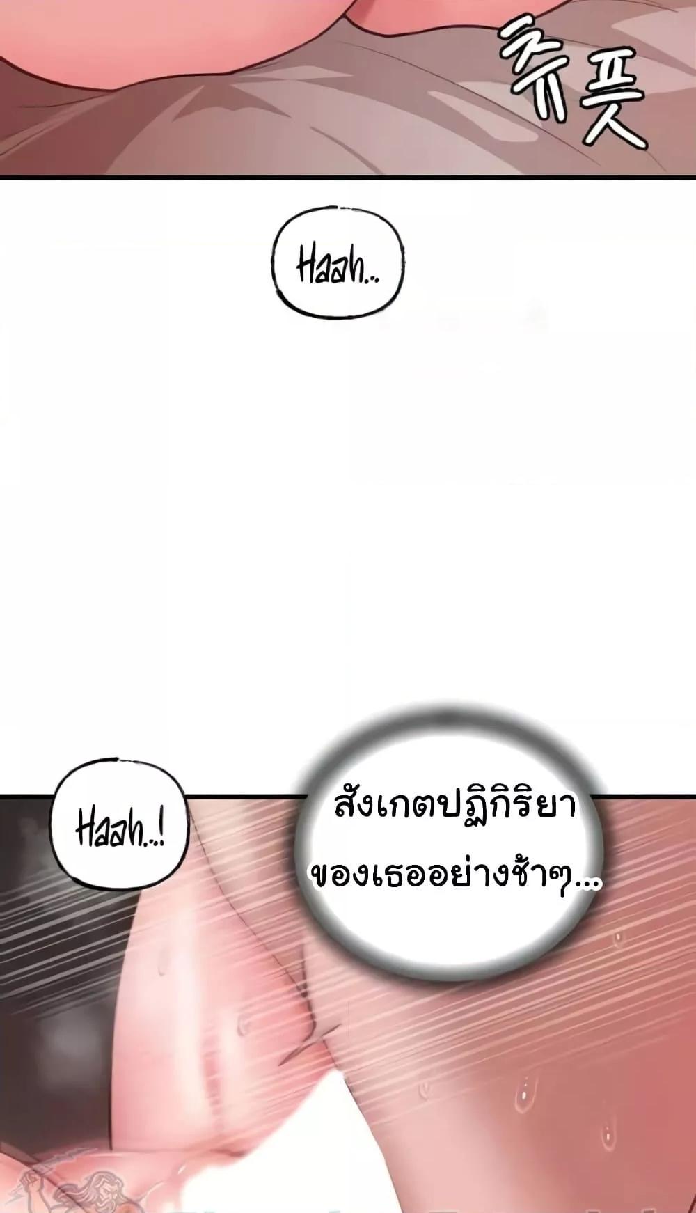 Doujin-Lc- อ่าน โดจิน มังฮวา เกาหลี ญี่ปุ่น จีน แปลไทย Not the Daughter, but the Mother ตอนที่ 1 2 3 4 5 6 7 8 9 10 11 12 13 14 ฟรี ไม่มีโฆษณา อ่าน โดจิน Manhwa เกาหลี ญี่ปุ่น จีน เรามีครบ คัดมาให้เน้นๆ โดจิน 18+ รับประกันความฟินโดย  Doujin Lc