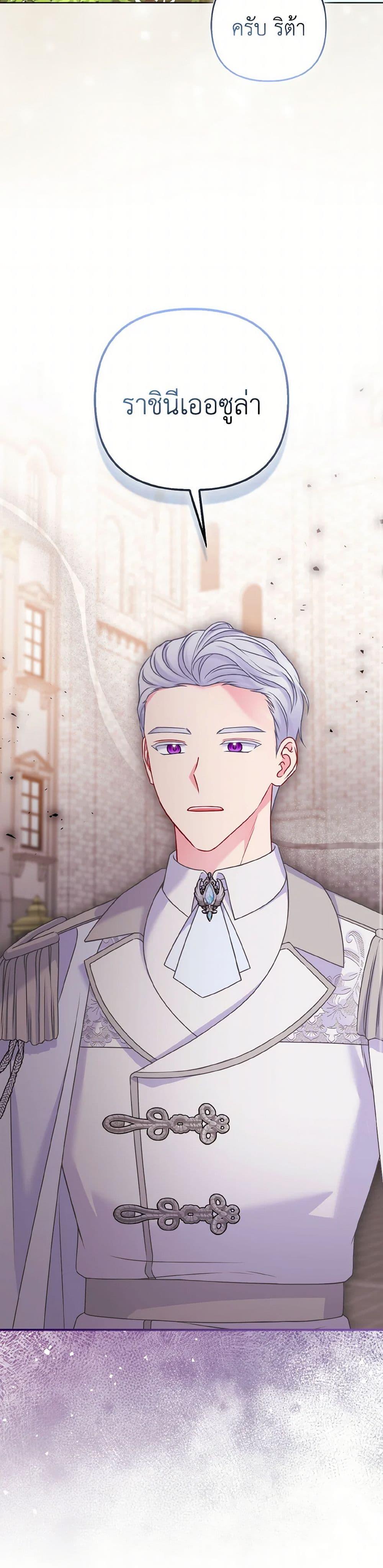 Manga-lc-com อ่านมังงะ อ่านการ์ตูน ออนไลน์ ฟรี So I Married An Abandoned Crown Prince ตอนที่ 1 2 3 4 5 6 7 8 9 10 11 12 13 14 ฟรี ไม่มีโฆษณา Manga-lc - อ่าน มังงะ อ่าน การ์ตูน ออนไลน์ อ่านมังงะ ฟรี