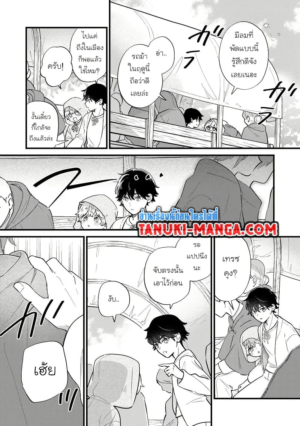 Manga-lc-com อ่านมังงะ อ่านการ์ตูน ออนไลน์ ฟรี Akuyaku no Goreisoku no Dounika shitai Nichijou ตอนที่ 1 2 3 4 5 6 7 8 9 10 11 12 13 14 ฟรี ไม่มีโฆษณา Manga-lc - อ่าน มังงะ อ่าน การ์ตูน ออนไลน์ อ่านมังงะ ฟรี