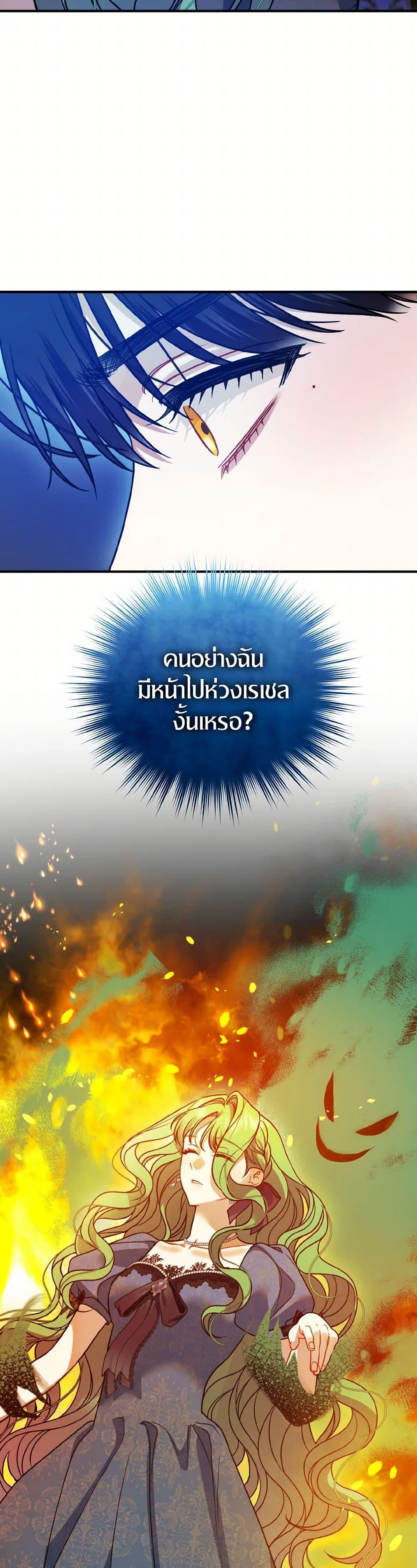 Manga-lc-com อ่านมังงะ อ่านการ์ตูน ออนไลน์ ฟรี I Became The Younger Sister Of A Regretful Obsessive Male Lead ตอนที่ 1 2 3 4 5 6 7 8 9 10 11 12 13 14 ฟรี ไม่มีโฆษณา Manga-lc - อ่าน มังงะ อ่าน การ์ตูน ออนไลน์ อ่านมังงะ ฟรี