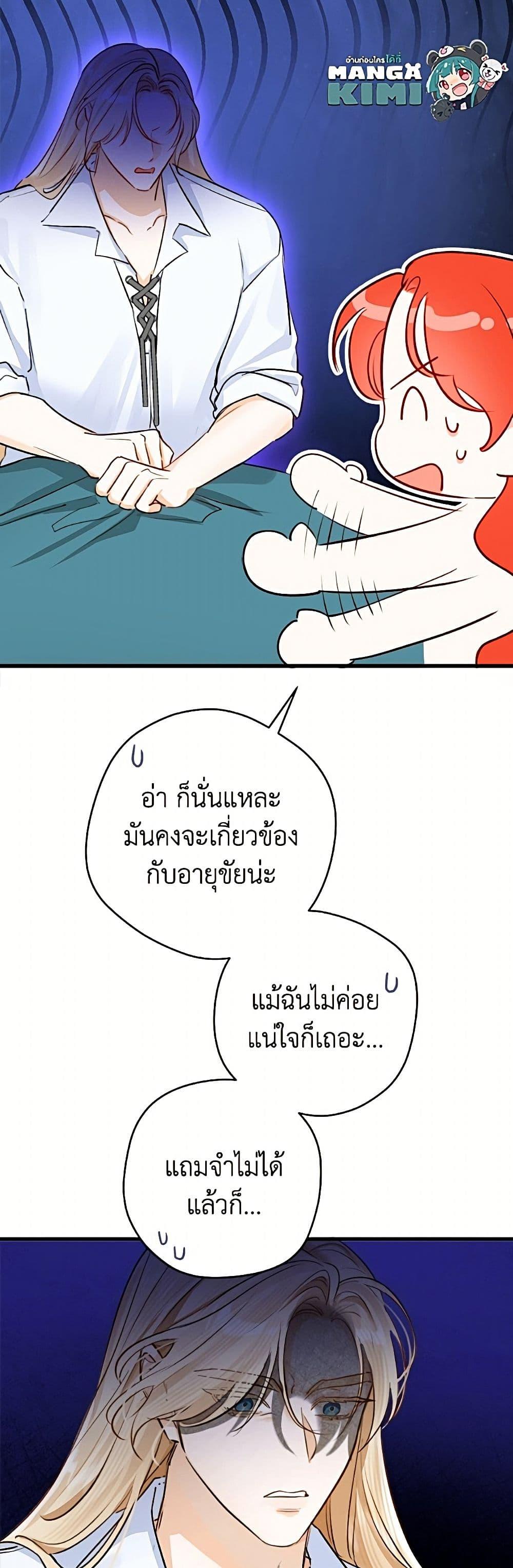 Manga-lc-com อ่านมังงะ อ่านการ์ตูน ออนไลน์ ฟรี The Archduke’s Gorgeous Wedding Was a Fraud ตอนที่ 1 2 3 4 5 6 7 8 9 10 11 12 13 14 ฟรี ไม่มีโฆษณา Manga-lc - อ่าน มังงะ อ่าน การ์ตูน ออนไลน์ อ่านมังงะ ฟรี