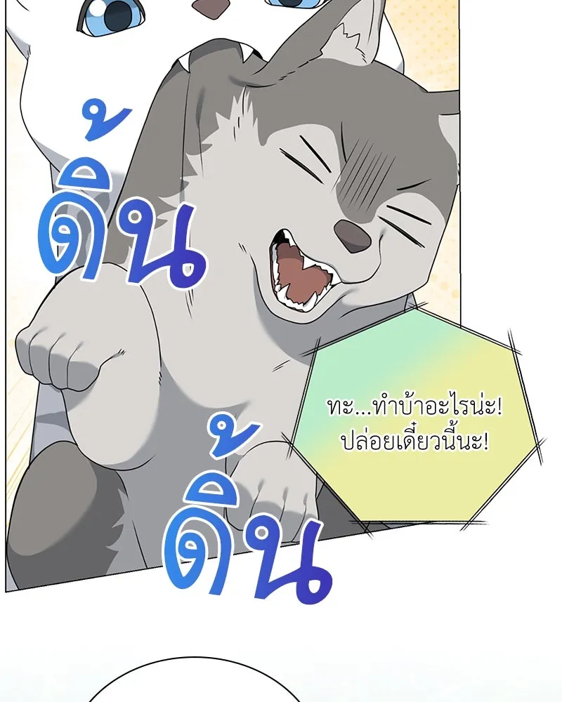 คนสวนโลกฮันเตอร์ ตอนที่ 34 รูปที่ 112