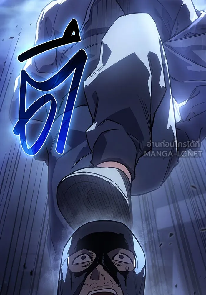 เกิดใหม่พร้อมพลังแห่งราชัน ตอนที่ 13 รูปที่ 165