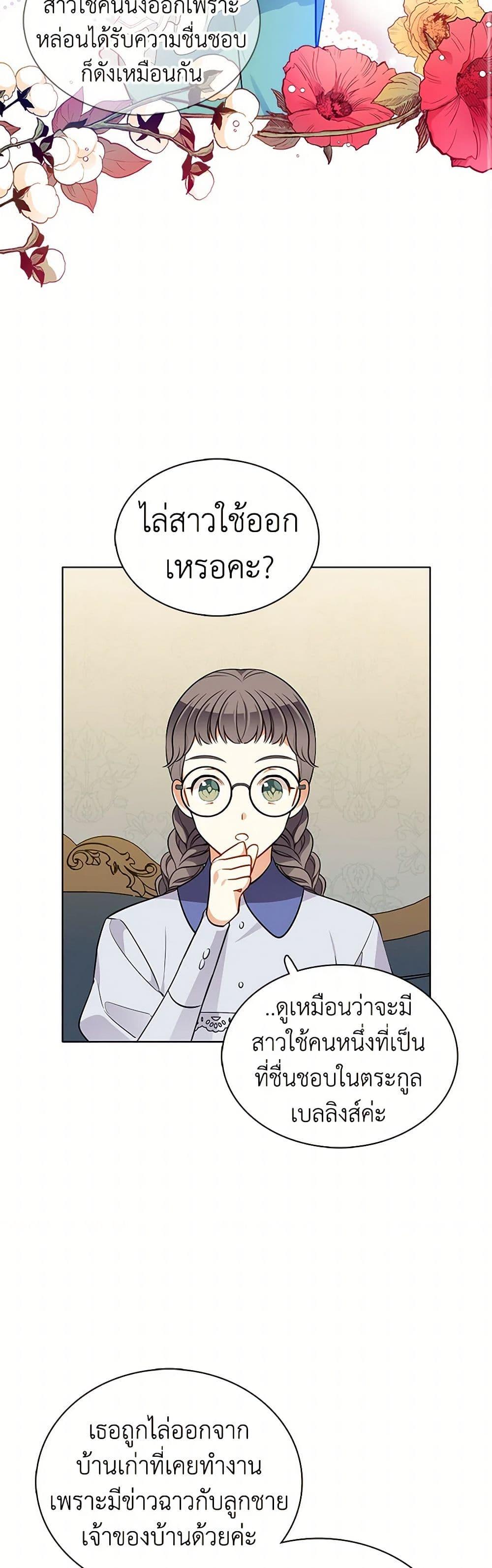 Manga-lc-com อ่านมังงะ อ่านการ์ตูน ออนไลน์ ฟรี The Detective Of Muiella ตอนที่ 1 2 3 4 5 6 7 8 9 10 11 12 13 14 ฟรี ไม่มีโฆษณา Manga-lc - อ่าน มังงะ อ่าน การ์ตูน ออนไลน์ อ่านมังงะ ฟรี