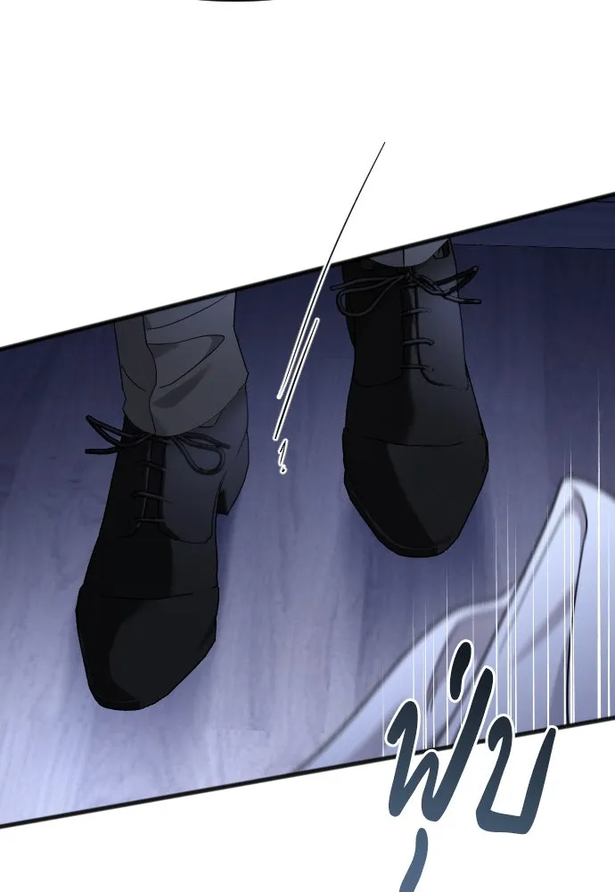 จำเลยหัวใจ ตอนที่ 62 รูปที่ 47