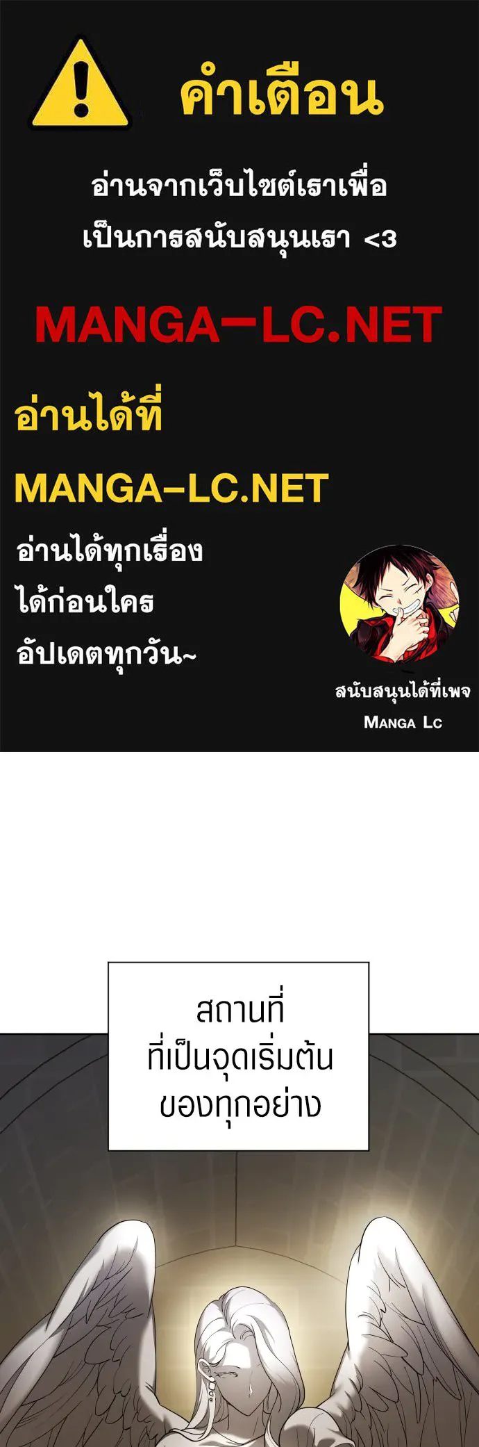 ชิงชีวิตพลิกลิขิตชะตา ตอนที่ 256. เหตุใดถึงสลับร่างกัน(1) รูปที่ 1
