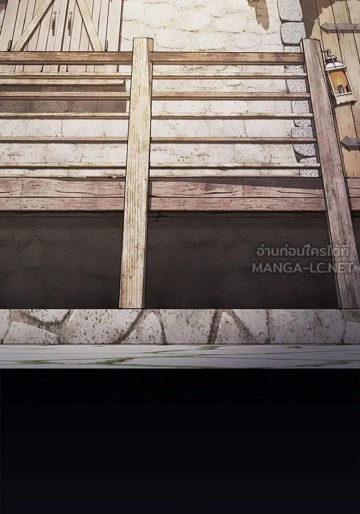 นักดาบอัจฉริยะจากอะคาเดมี ตอนที่ 104 รูปที่ 3