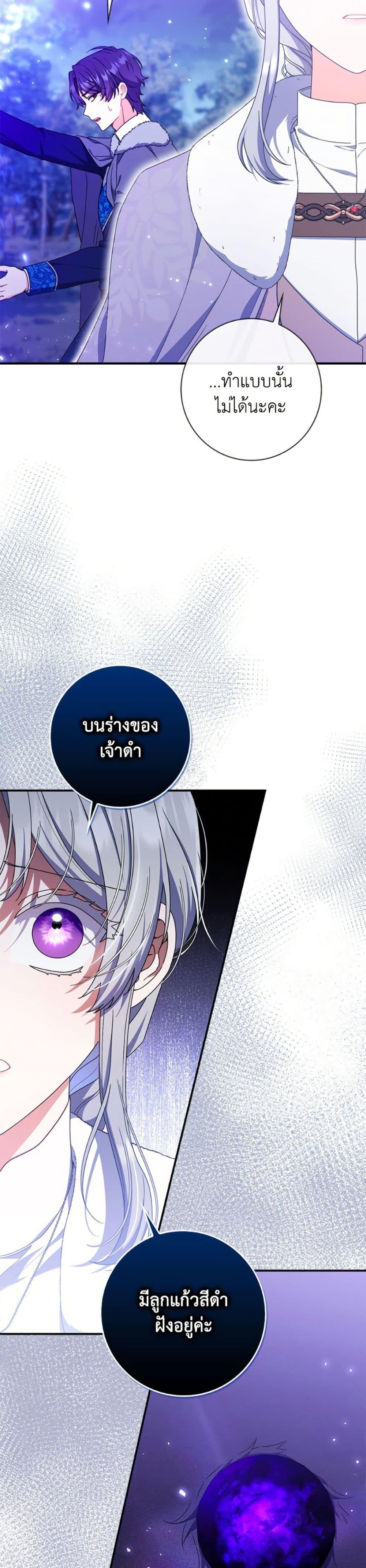 Manga-lc-com อ่านมังงะ อ่านการ์ตูน ออนไลน์ ฟรี I Listened to My Husband and Brought In a Lover ตอนที่ 1 2 3 4 5 6 7 8 9 10 11 12 13 14 ฟรี ไม่มีโฆษณา Manga-lc - อ่าน มังงะ อ่าน การ์ตูน ออนไลน์ อ่านมังงะ ฟรี