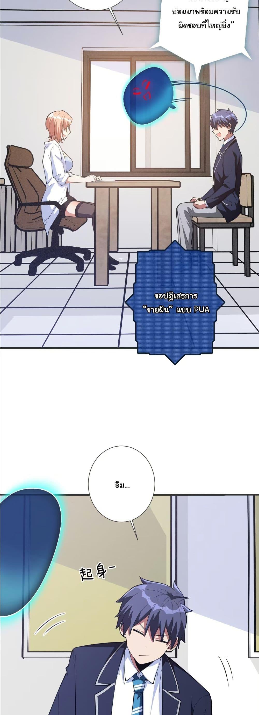 Manga-lc-com อ่านมังงะ อ่านการ์ตูน ออนไลน์ ฟรี Dating save The world ตอนที่ 1 2 3 4 5 6 7 8 9 10 11 12 13 14 ฟรี ไม่มีโฆษณา Manga-lc - อ่าน มังงะ อ่าน การ์ตูน ออนไลน์ อ่านมังงะ ฟรี