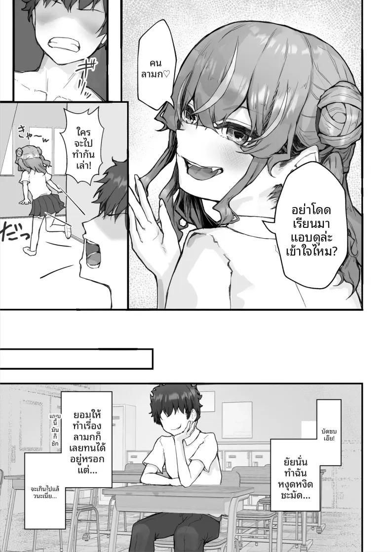 Doujin-Lc- อ่าน โดจิน มังฮวา เกาหลี ญี่ปุ่น จีน แปลไทย สั่งสอนเพื่อนสมัยเด็กจอมอวดดี (Hokke) ตอนที่ 1 2 3 4 5 6 7 8 9 10 11 12 13 14 ฟรี ไม่มีโฆษณา อ่าน โดจิน Manhwa เกาหลี ญี่ปุ่น จีน เรามีครบ คัดมาให้เน้นๆ โดจิน 18+ รับประกันความฟินโดย  Doujin Lc