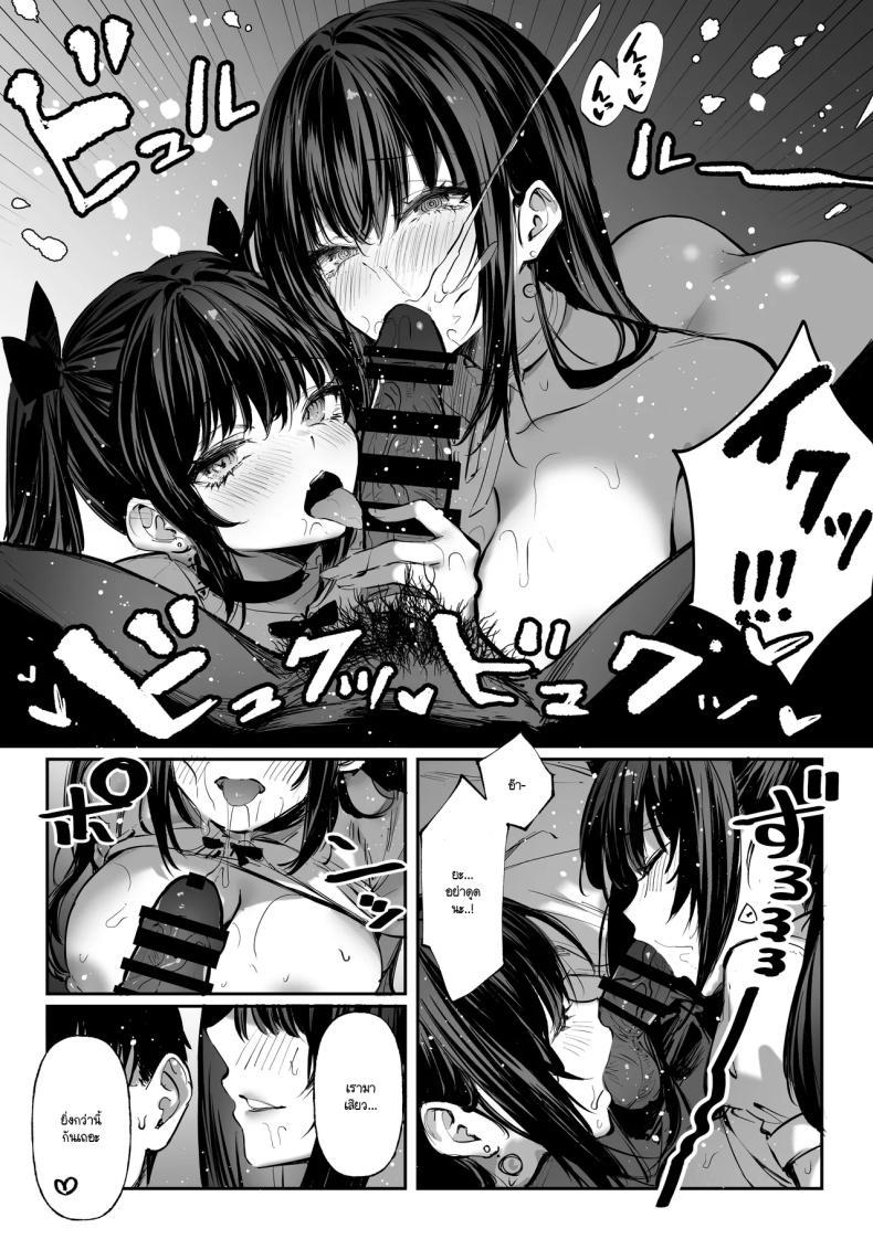 Doujin-Lc- อ่าน โดจิน มังฮวา เกาหลี ญี่ปุ่น จีน แปลไทย ความลับของสองพี่น้อง [Pirates Cat] ตอนที่ 1 2 3 4 5 6 7 8 9 10 11 12 13 14 ฟรี ไม่มีโฆษณา อ่าน โดจิน Manhwa เกาหลี ญี่ปุ่น จีน เรามีครบ คัดมาให้เน้นๆ โดจิน 18+ รับประกันความฟินโดย  Doujin Lc