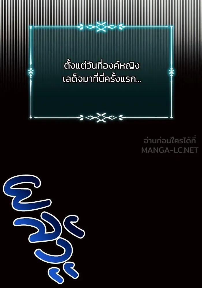 แอชสตาร์ต ตอนที่ 8 รูปที่ 15