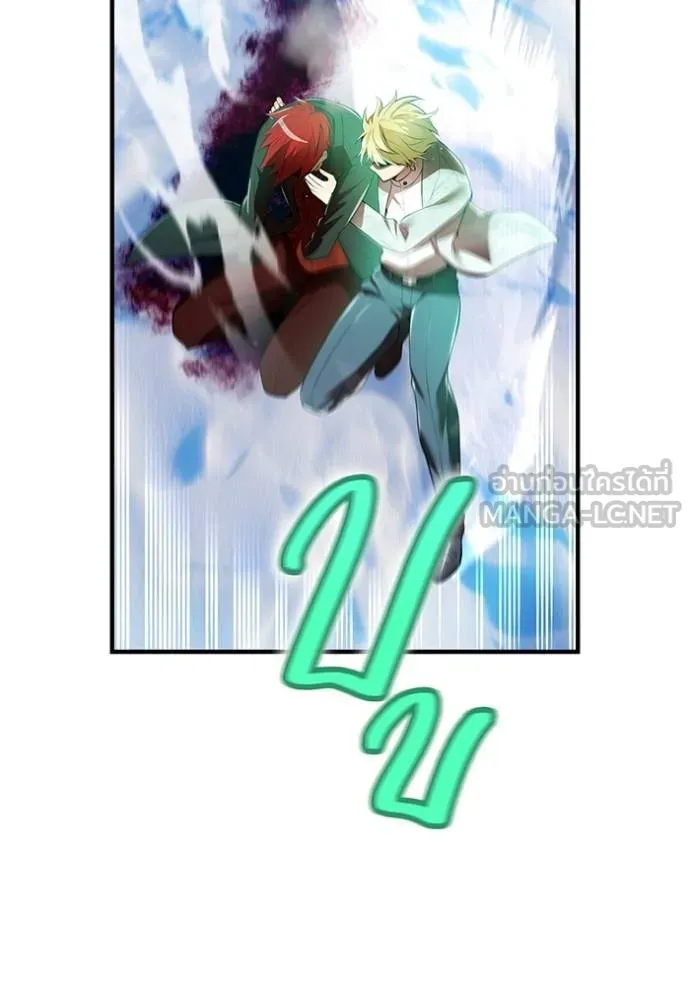 ฮันเตอร์สกิลโกง ตอนที่ 25 รูปที่ 152