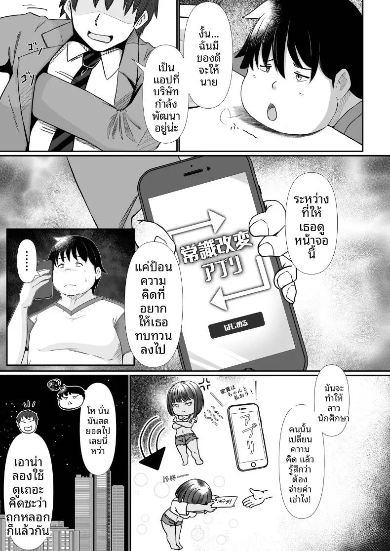 Doujin-Lc- อ่าน โดจิน มังฮวา เกาหลี ญี่ปุ่น จีน แปลไทย ด้วยเเอปนี้จ่ายค่าเช่าด้วยร่างกายได้ (Sakurama Haruomi) ตอนที่ 1 2 3 4 5 6 7 8 9 10 11 12 13 14 ฟรี ไม่มีโฆษณา อ่าน โดจิน Manhwa เกาหลี ญี่ปุ่น จีน เรามีครบ คัดมาให้เน้นๆ โดจิน 18+ รับประกันความฟินโดย  Doujin Lc