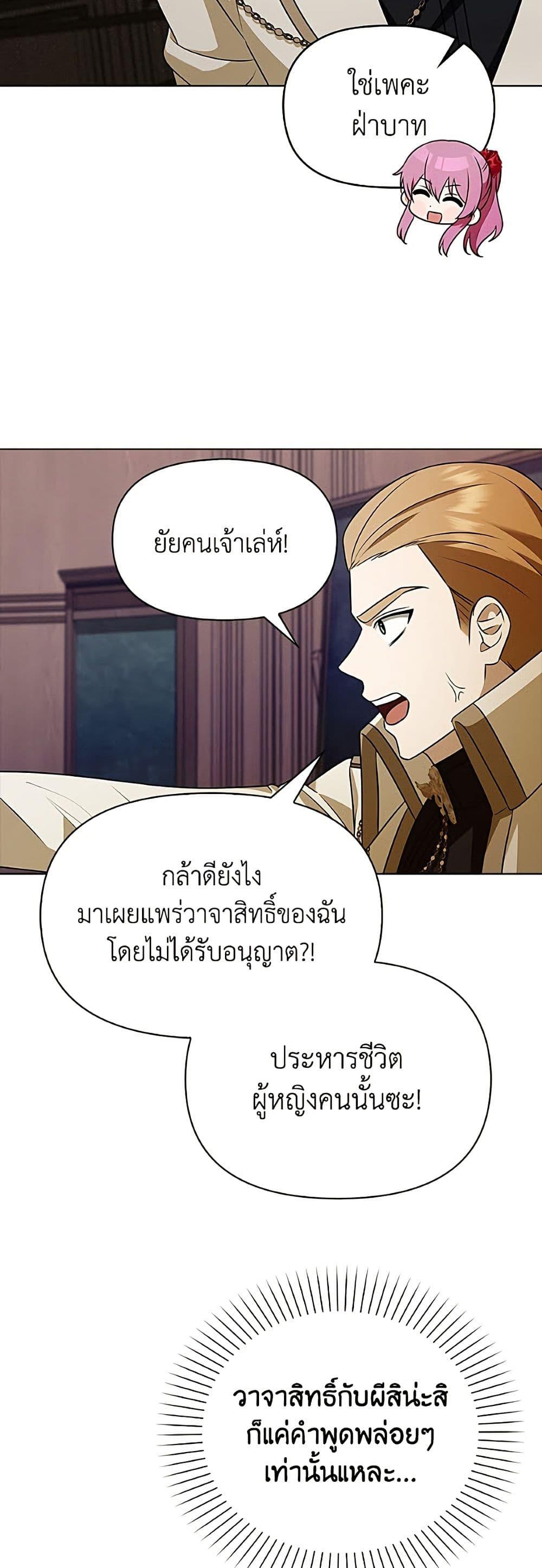 Manga-lc-com อ่านมังงะ อ่านการ์ตูน ออนไลน์ ฟรี The Gangster Baby of the Duke’s Family ตอนที่ 1 2 3 4 5 6 7 8 9 10 11 12 13 14 ฟรี ไม่มีโฆษณา Manga-lc - อ่าน มังงะ อ่าน การ์ตูน ออนไลน์ อ่านมังงะ ฟรี