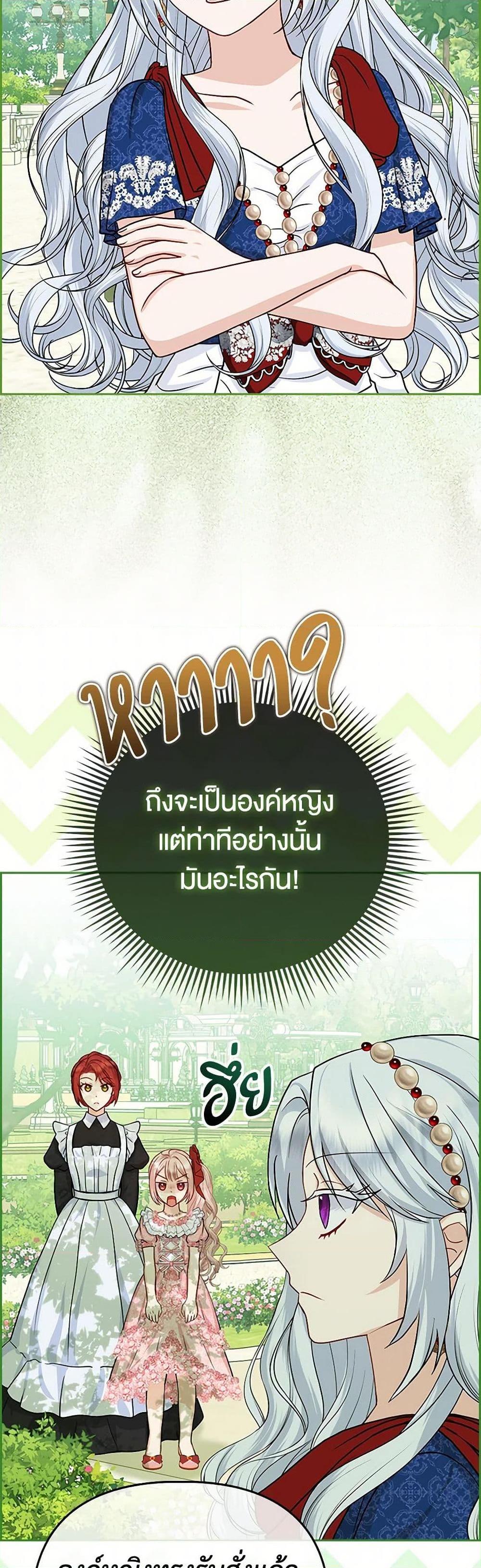 Manga-lc-com อ่านมังงะ อ่านการ์ตูน ออนไลน์ ฟรี Loved by the Villains ตอนที่ 1 2 3 4 5 6 7 8 9 10 11 12 13 14 ฟรี ไม่มีโฆษณา Manga-lc - อ่าน มังงะ อ่าน การ์ตูน ออนไลน์ อ่านมังงะ ฟรี