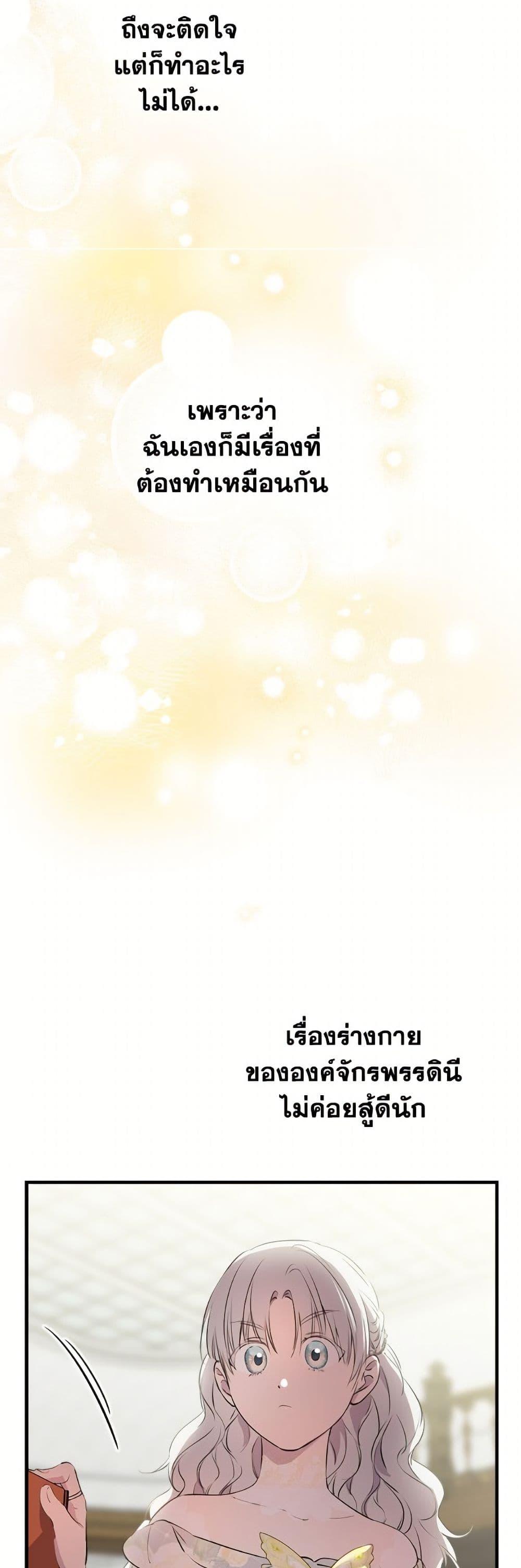 Manga-lc-com อ่านมังงะ อ่านการ์ตูน ออนไลน์ ฟรี The Strongest Characters in the World are Obsessed With Me ตอนที่ 1 2 3 4 5 6 7 8 9 10 11 12 13 14 ฟรี ไม่มีโฆษณา Manga-lc - อ่าน มังงะ อ่าน การ์ตูน ออนไลน์ อ่านมังงะ ฟรี